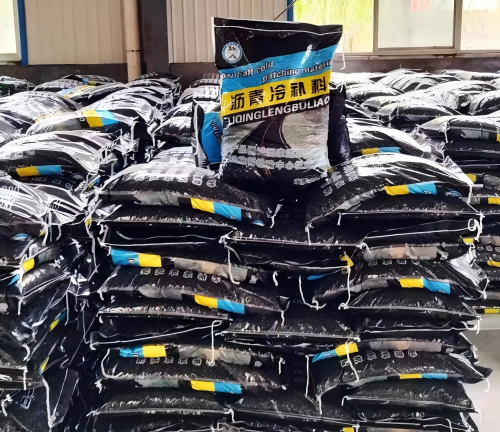 什邡沥青冷补料