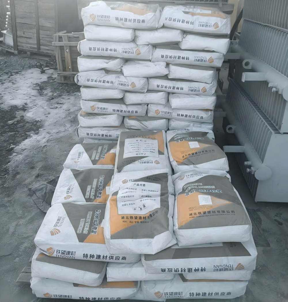 什邡M50干硬性无收缩砂浆