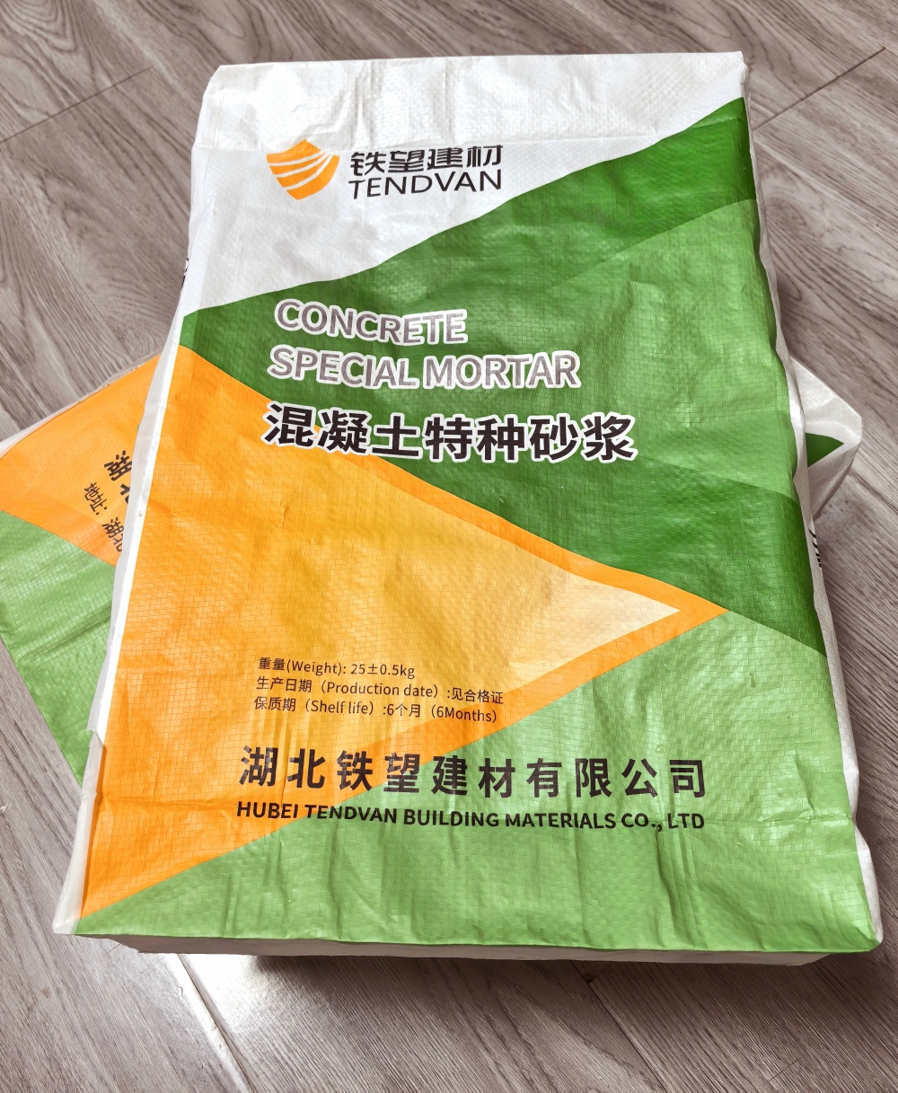 什邡薄层快速修补料